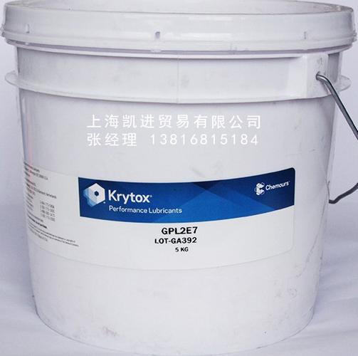 科慕chemours krytox gpl2e7耐高温防腐蚀润滑油产品名称:科慕chem