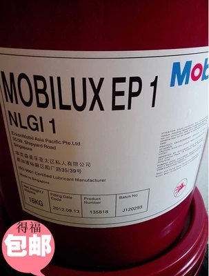 美孚力士EP 1润滑脂,MOBIL UX EP 1-【效果图,产品图,型号图,工程图】-中国